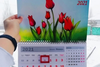 календарь настенный одноблочный
