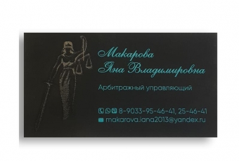 визитки в Оренбурге
